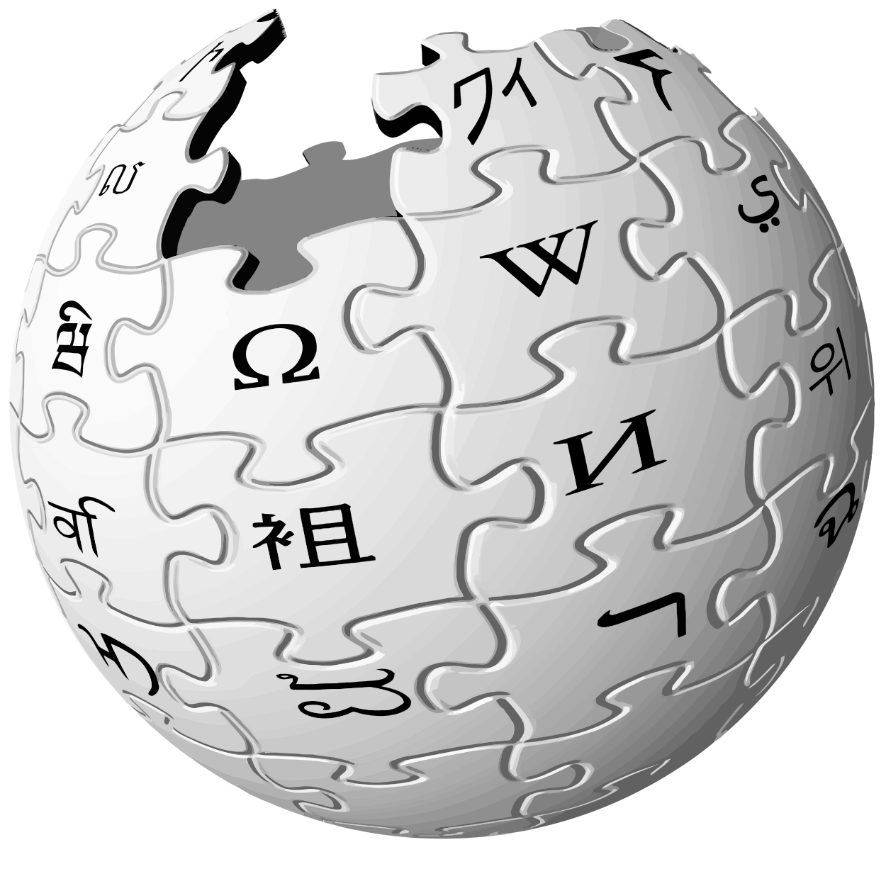 Wikipedia logo